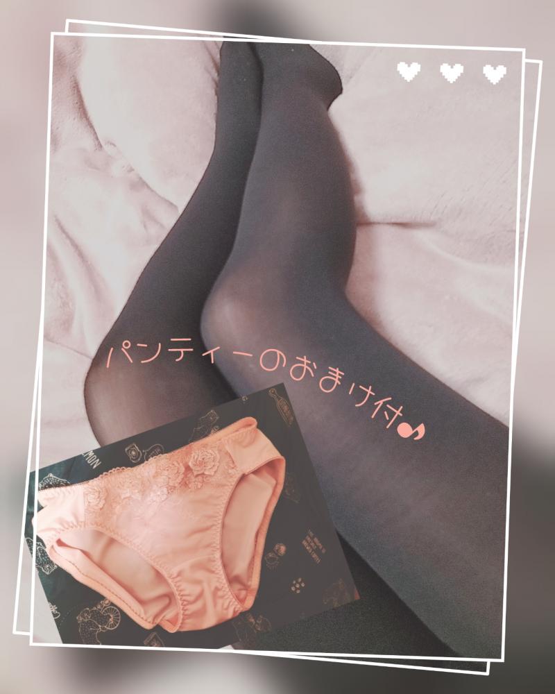 【冬限定おまけ付♪】現役大学生の黒スト＆パンティー