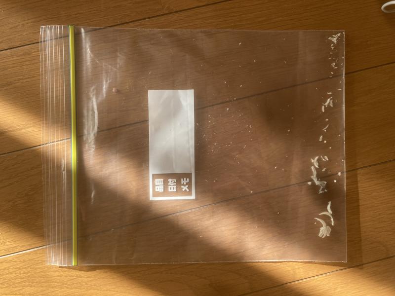 出品者名-写真-1