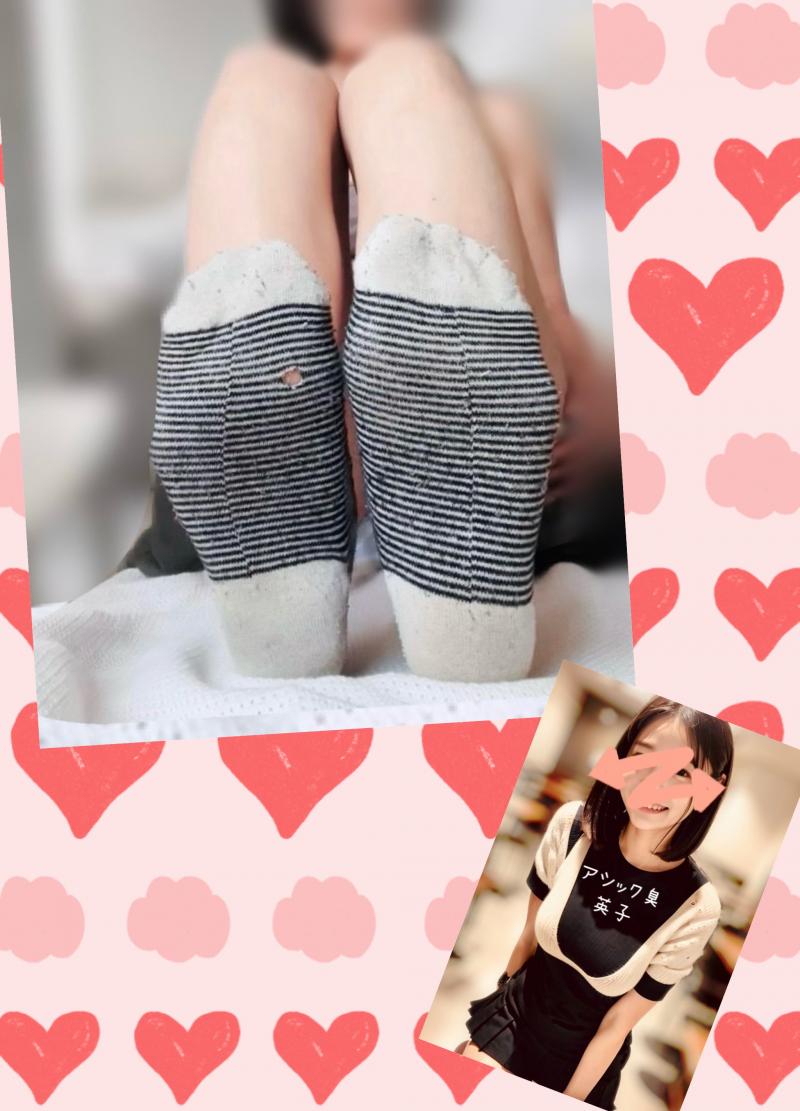 珍事！最後の1枚寵愛してきたクサむん靴下♥