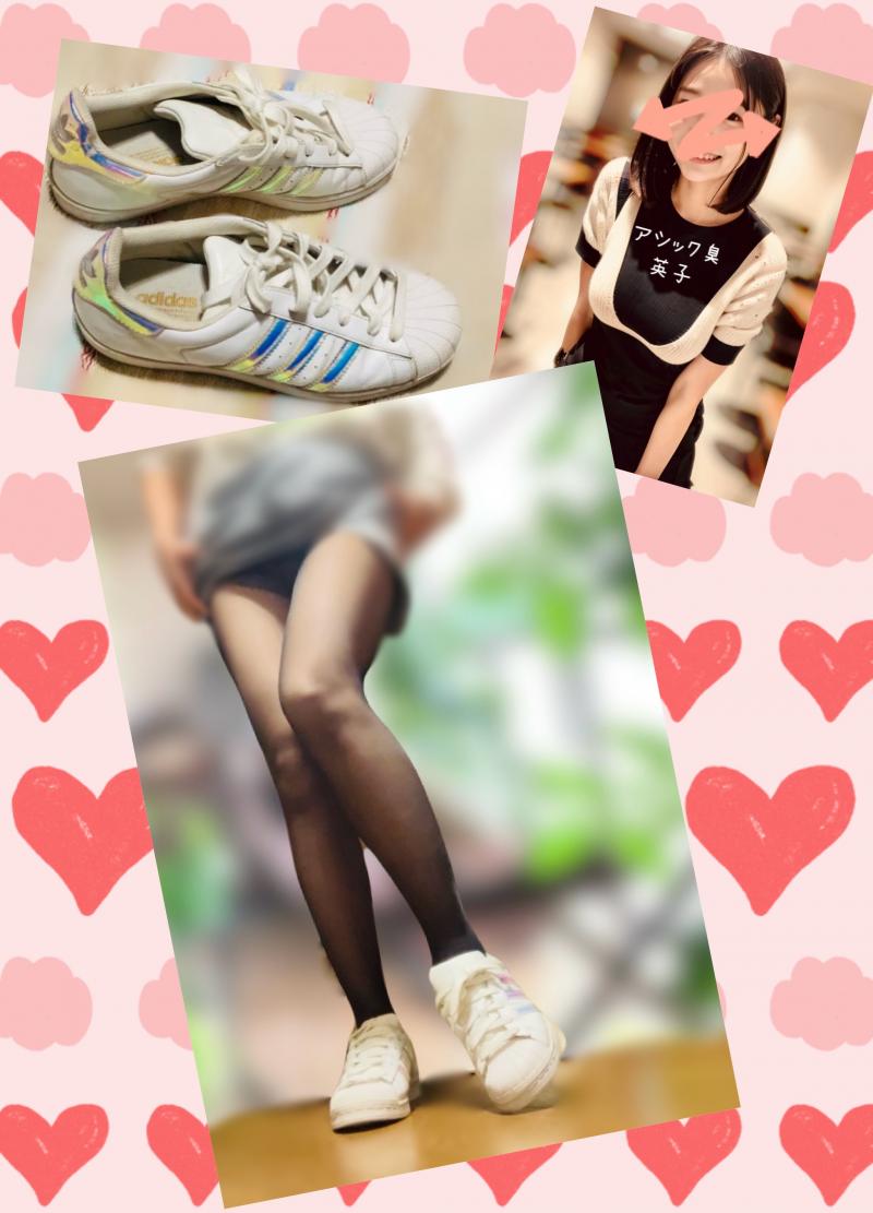 吸湿発熱!!【adidas】靴内エネルギー高くてクサクサ♥