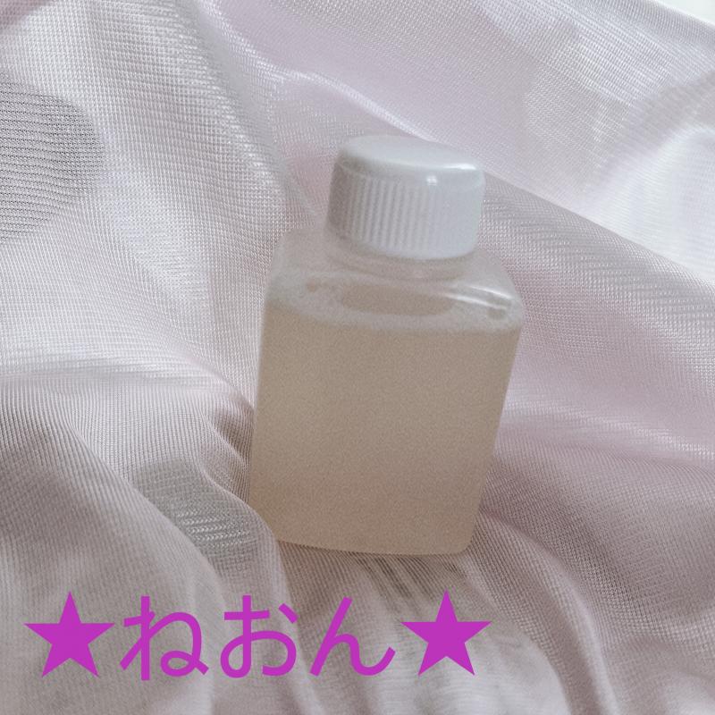 出品者名-写真-1