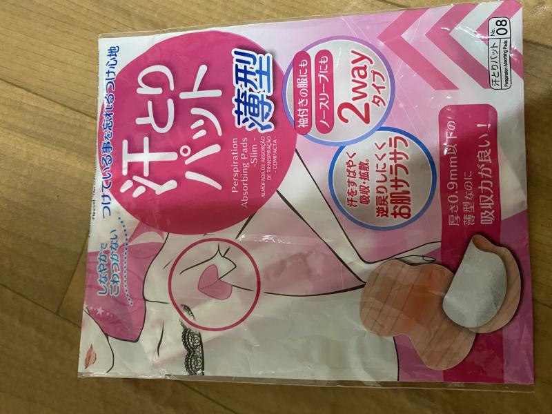 1週間付けっぱなしにした激臭ワキガパット