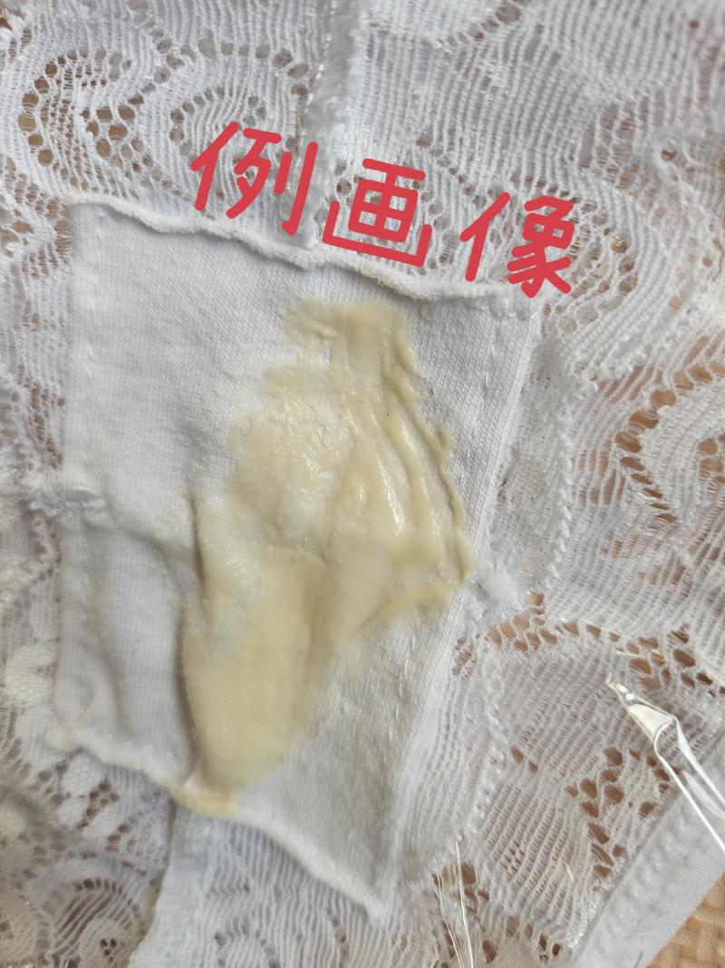 【限定♡】届いてからのお楽しみ♡4日着用スソガ女のおパンティ