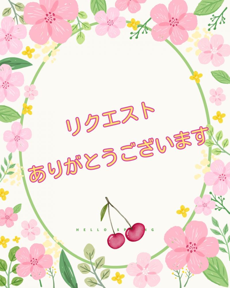 cotton様♡リクエスト品おまとめしました♫