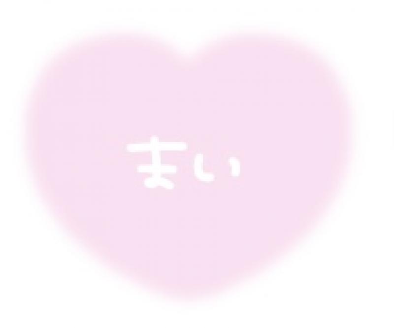 ねぎ様専用♡
