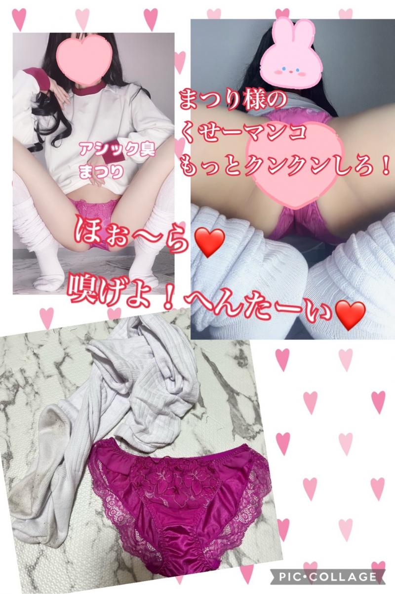 １００ｾﾝﾁ❤激臭ルーズ＆3日以上着用！S系フルバック❤
