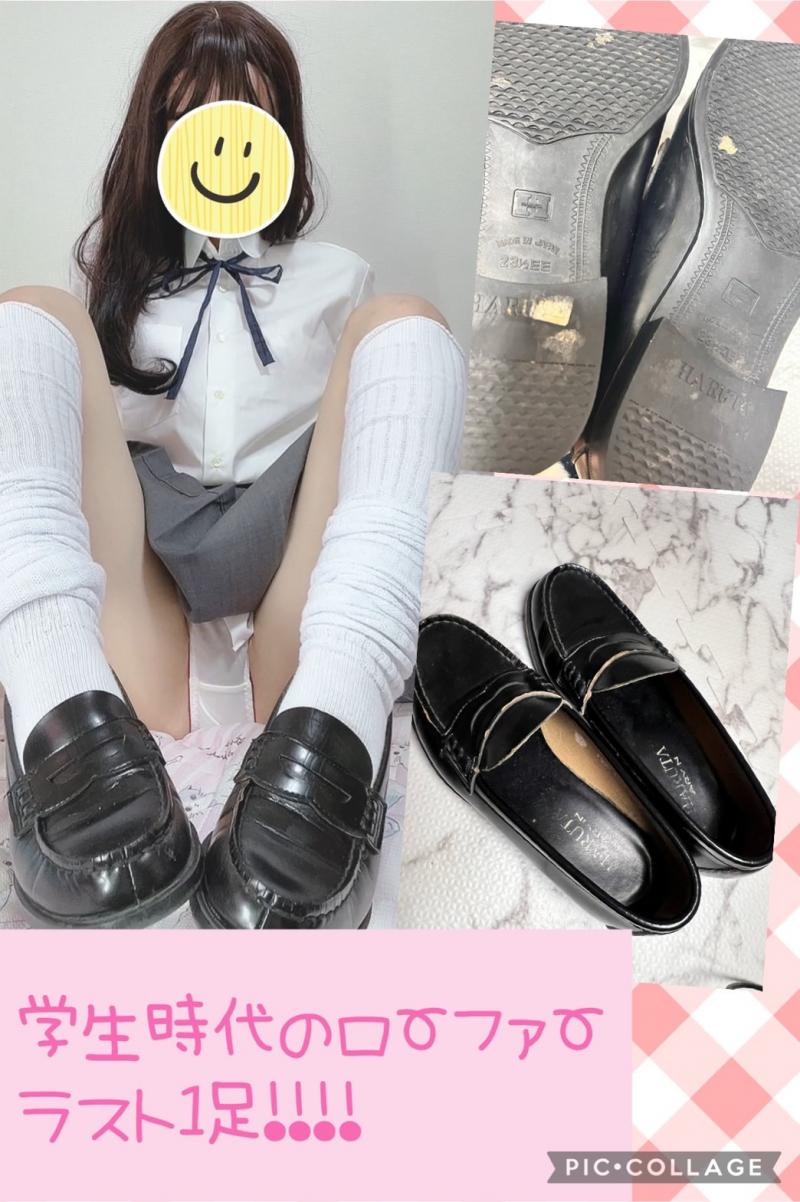 5500円→3850円❤2週間限定復活❤高校時代の使用感たっぷりローファー♡