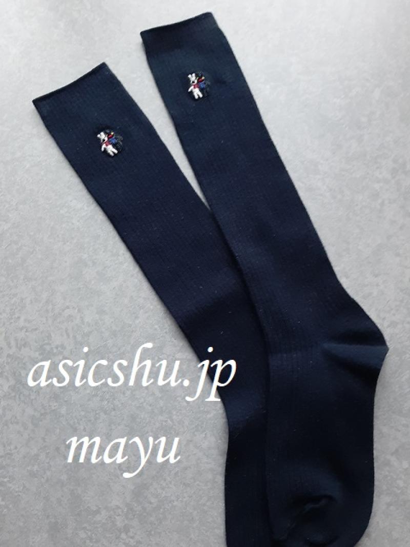 てんさま専用