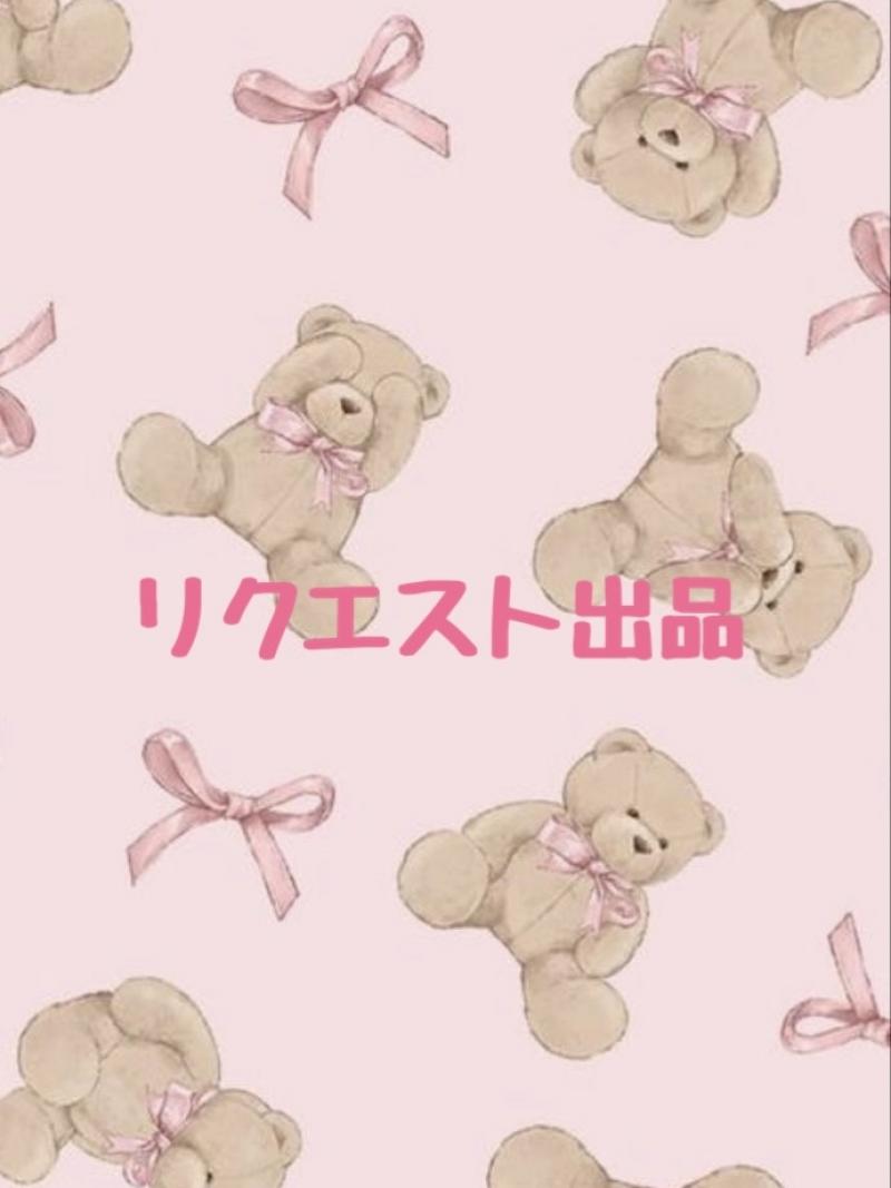 『ばつ丸様リクエスト』