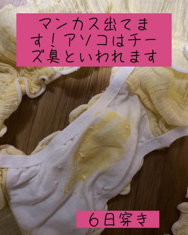お風呂が嫌いです♡６日はくパンティ♡お迎えがきたらはくよ！フランス人のハーフ