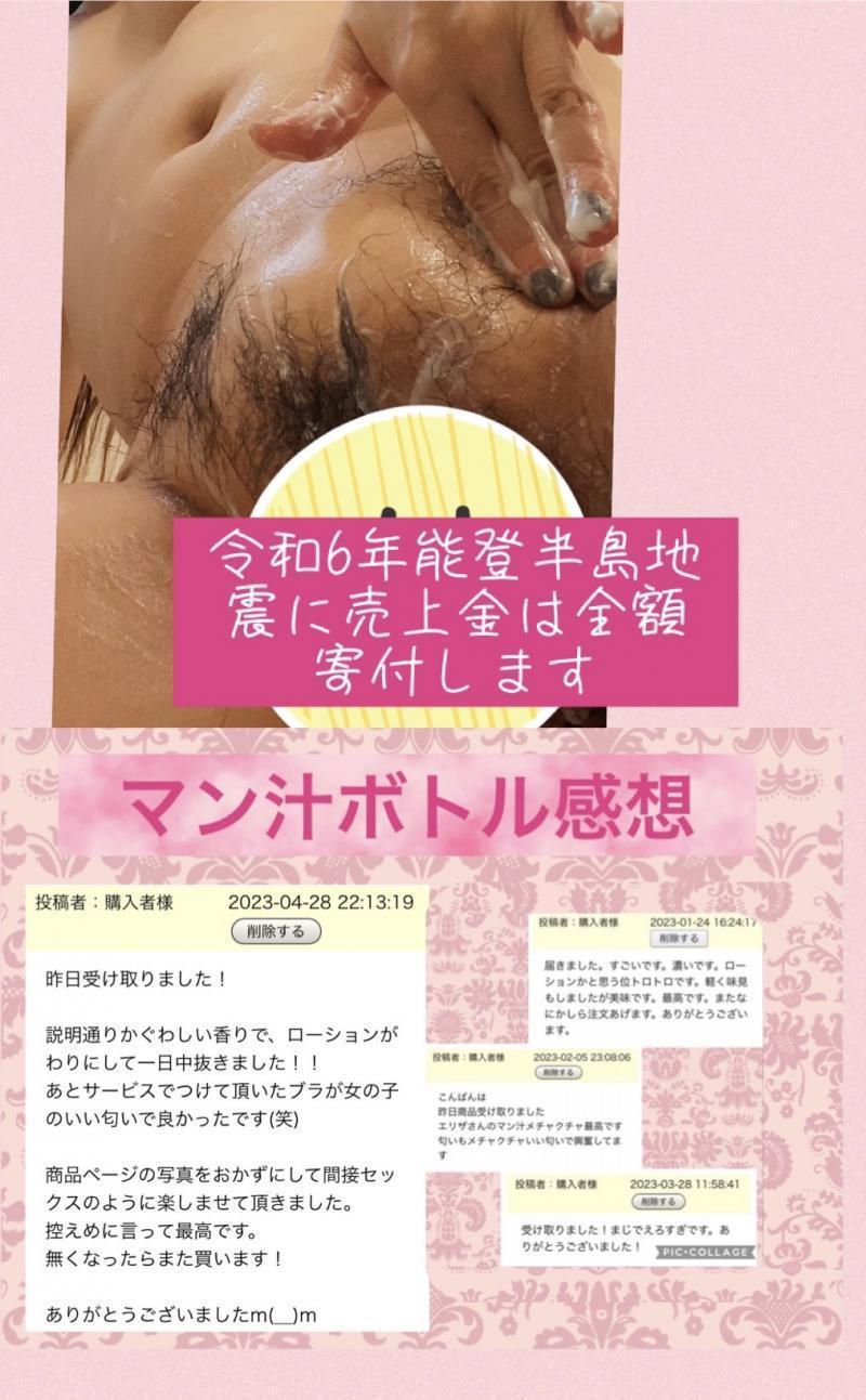 ゲリラSALE♡普段は税込4400円します♡感想たくさんいただいてます。フランス人のハーフ