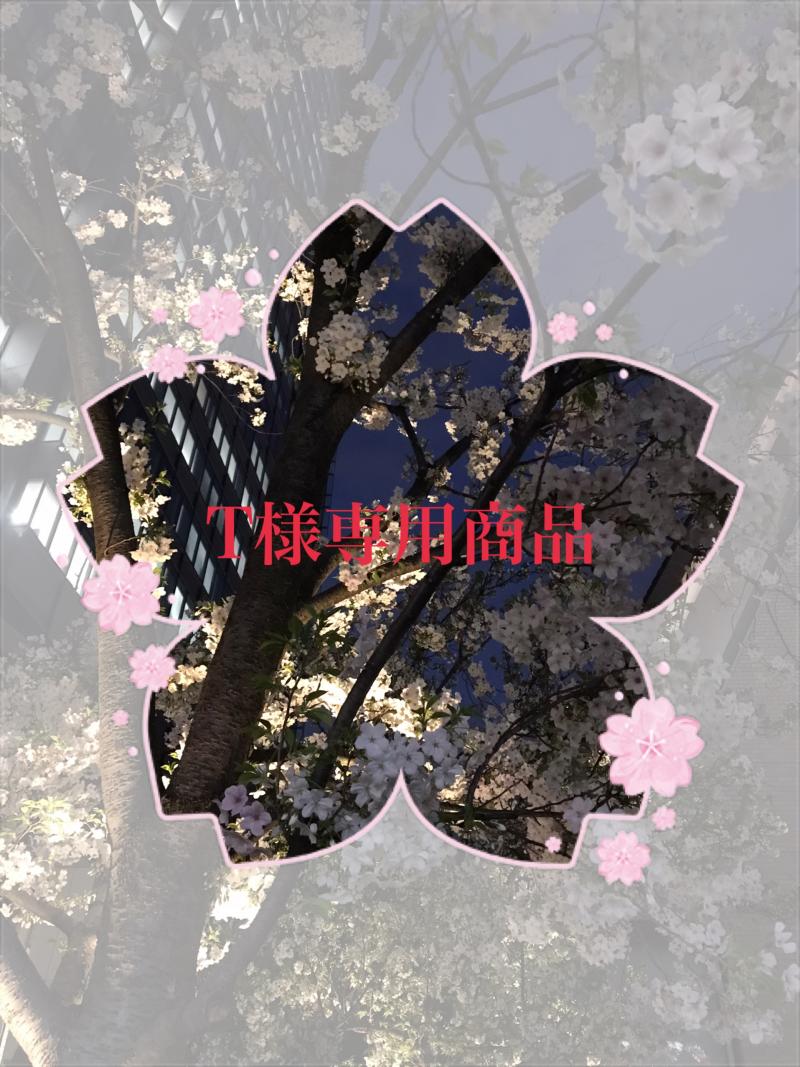 出品者名-写真