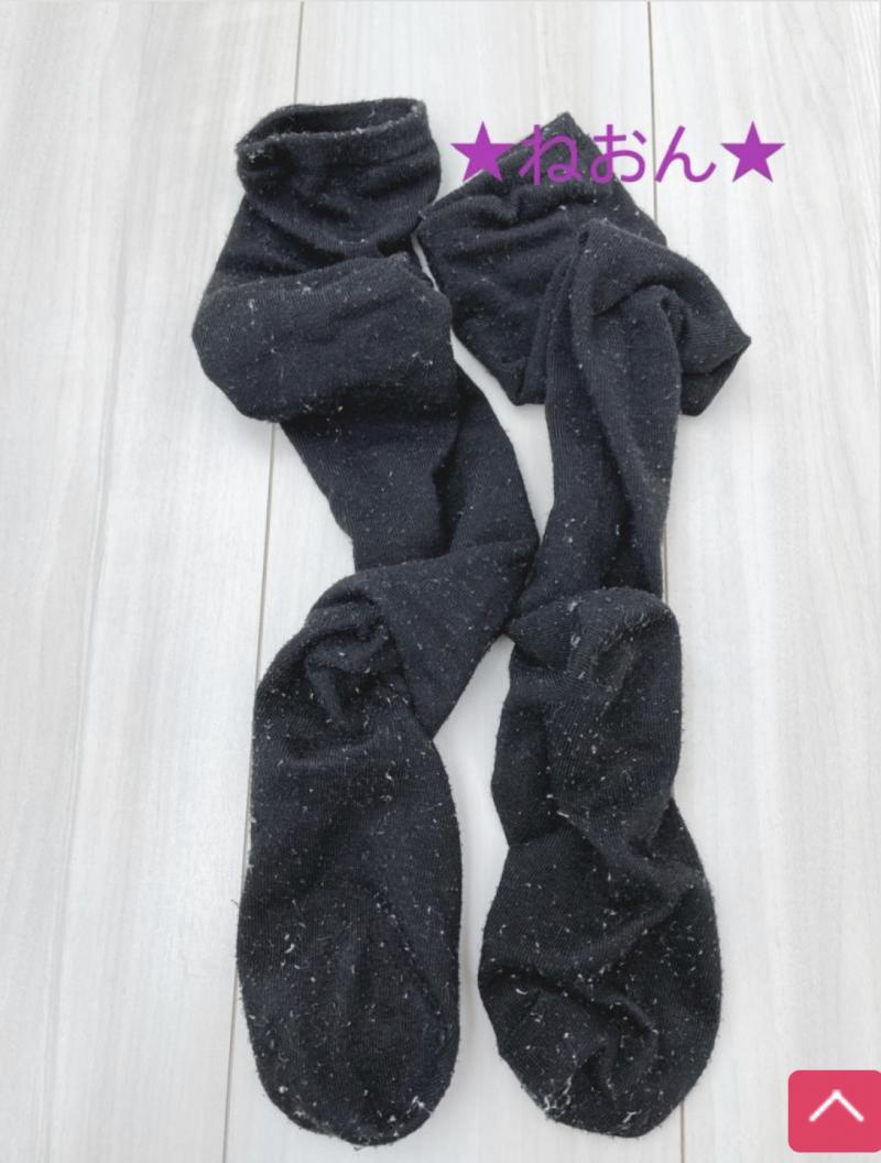 出品者名-写真-1