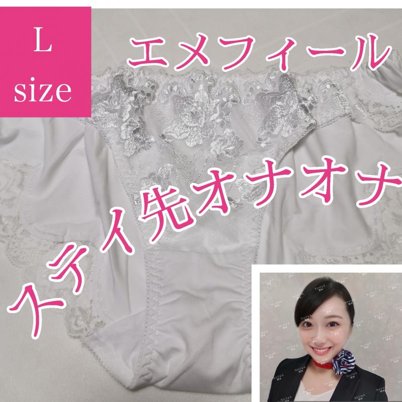 ステイ先オナ♡お仕事パンティ