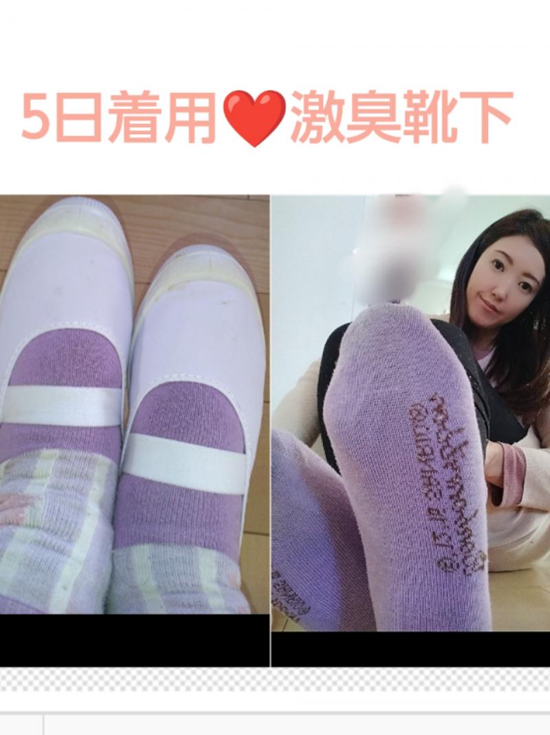 汚い上履きで5日着用♥激臭靴下♥唾液臭いマスク付き