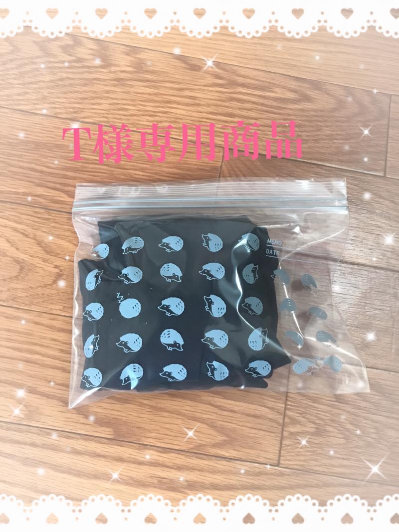 出品者名-写真