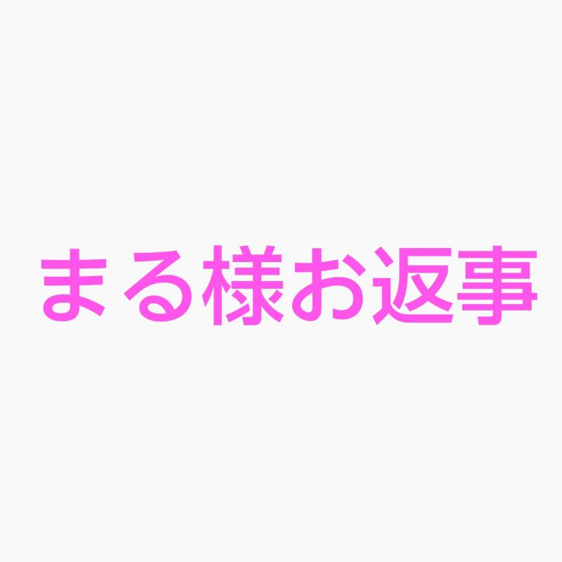 出品者名-写真