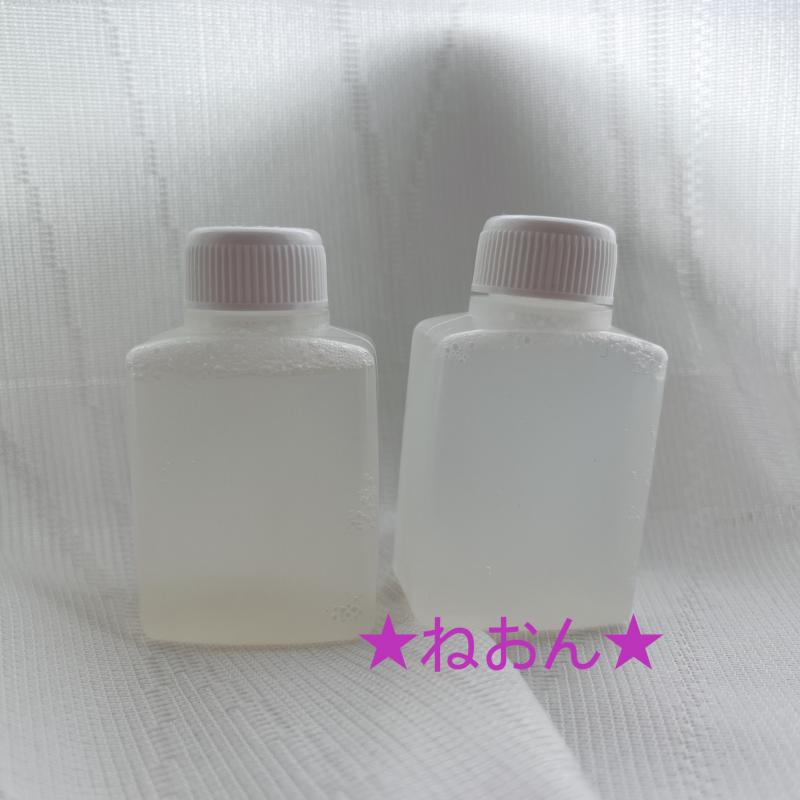 ■くっさくさとろ〜んな唾液ボトル2本セット■