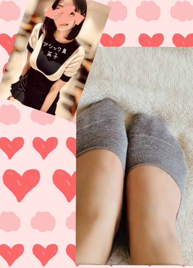 いつでも、どこでも楽しめる、ポケットサイズの♥染み染みソックスmade in 英子(>_<。)