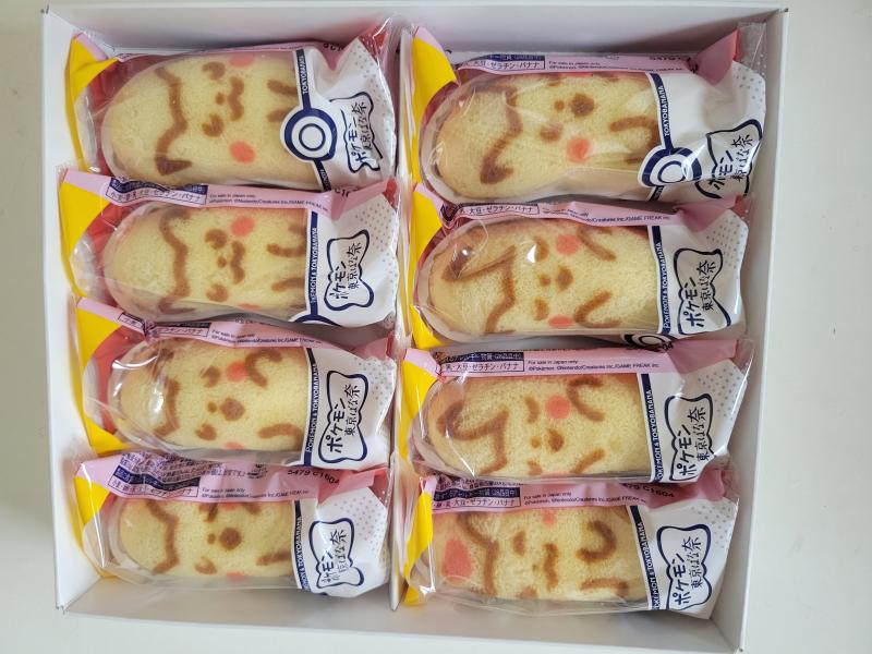 ぴぴ様専用