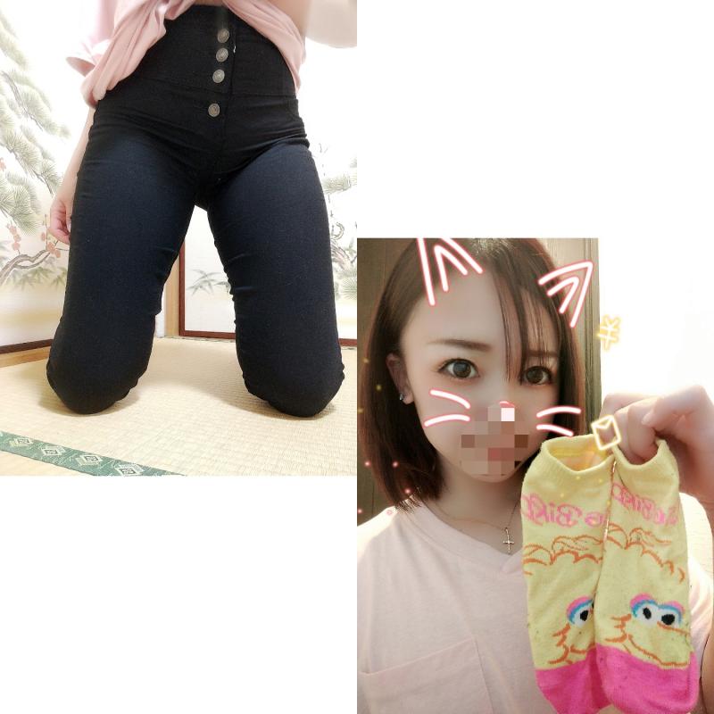 ５日連続着用ソックス＆２ヶ月未洗濯スキニーパンツ♡