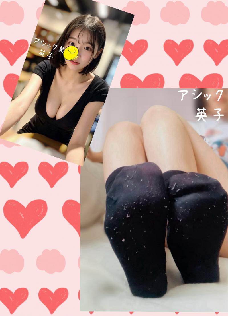 アタマ蕩けるほどの…!!いっちゃった英子の靴下*・:≡( ࡇ:)