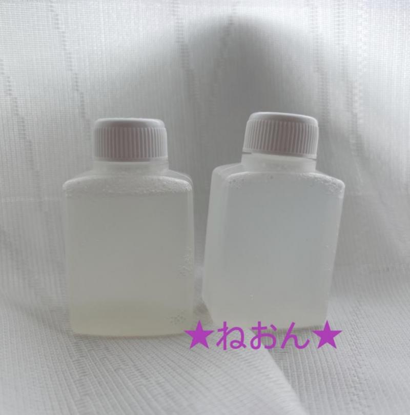 ■くさくさとろ〜んな唾液ボトル2本セット■