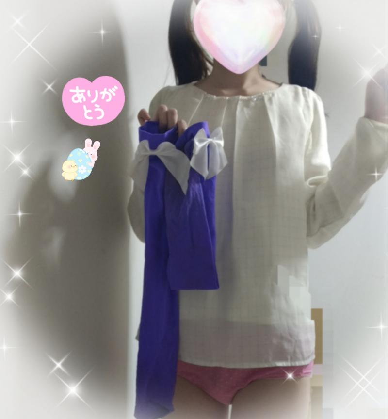 雨の臭いニーハイソックスと4〜5日脇臭トップス♡