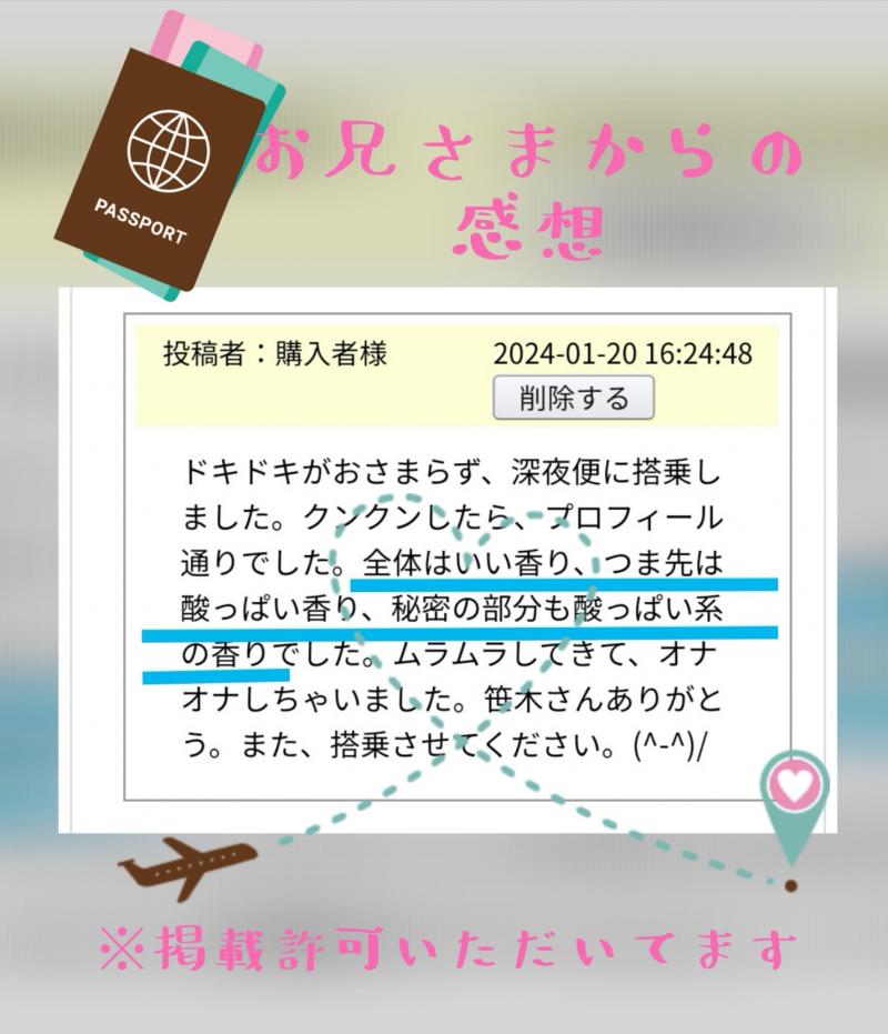 出品者名-写真-1