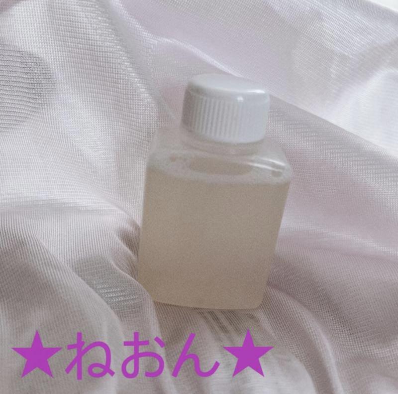 ■くっさくさの唾液ボトル■