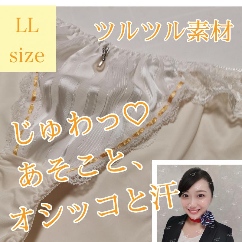 大興奮♡臭い付きパンティ
