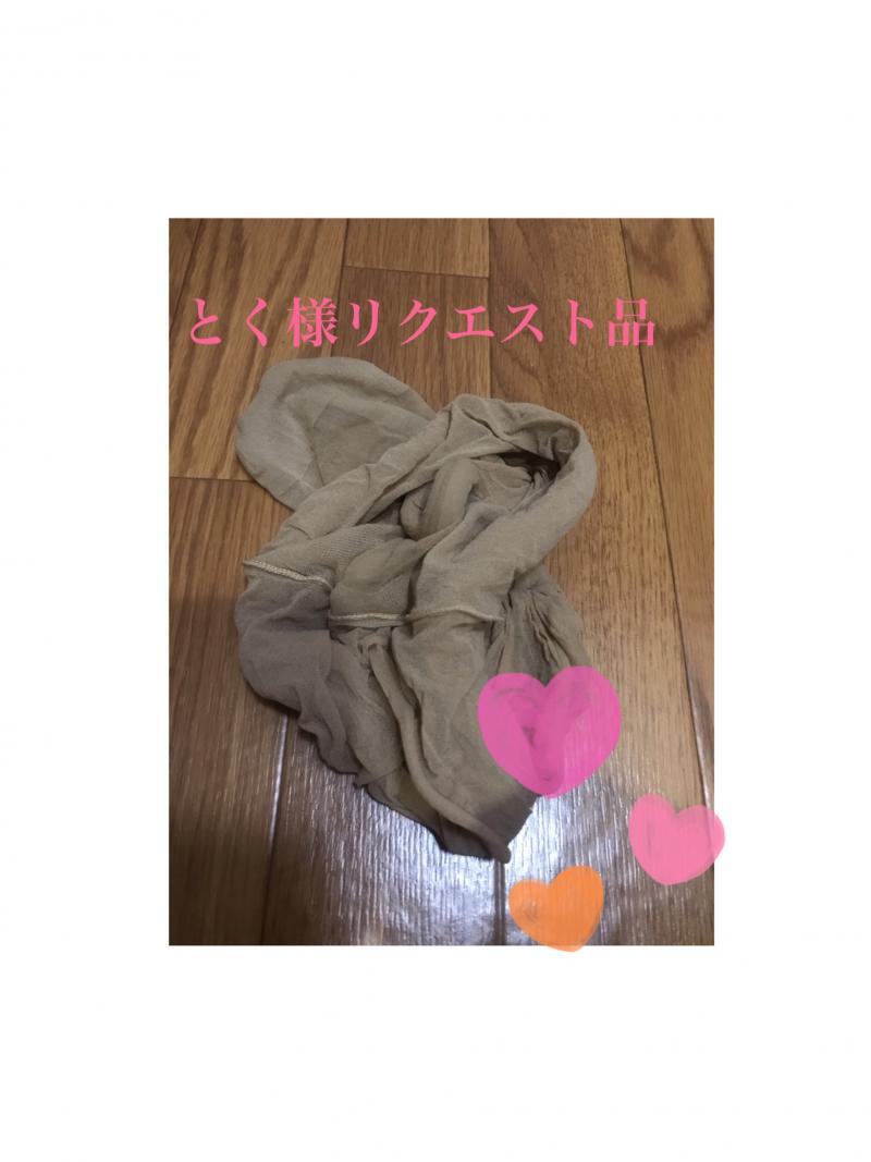 出品者名-写真