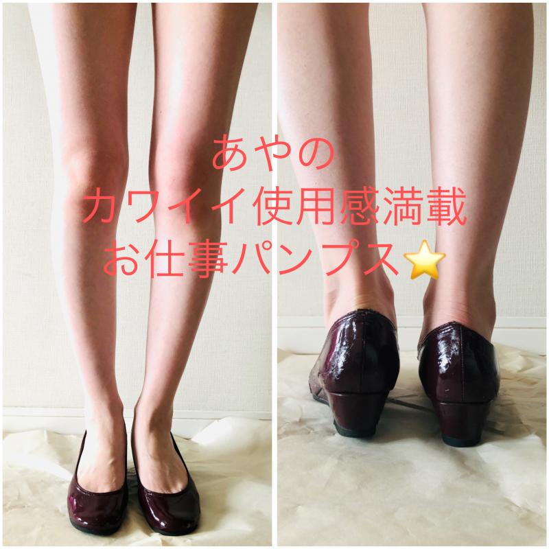 香ばしい(笑^^)履き古しお仕事パンプス♡ワインレッド