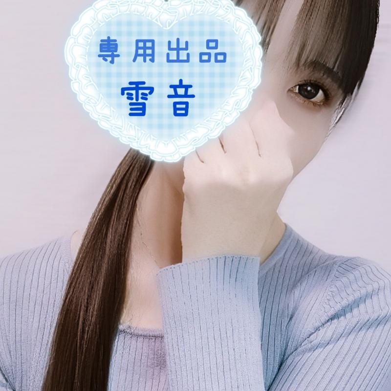カマン様専用です♡