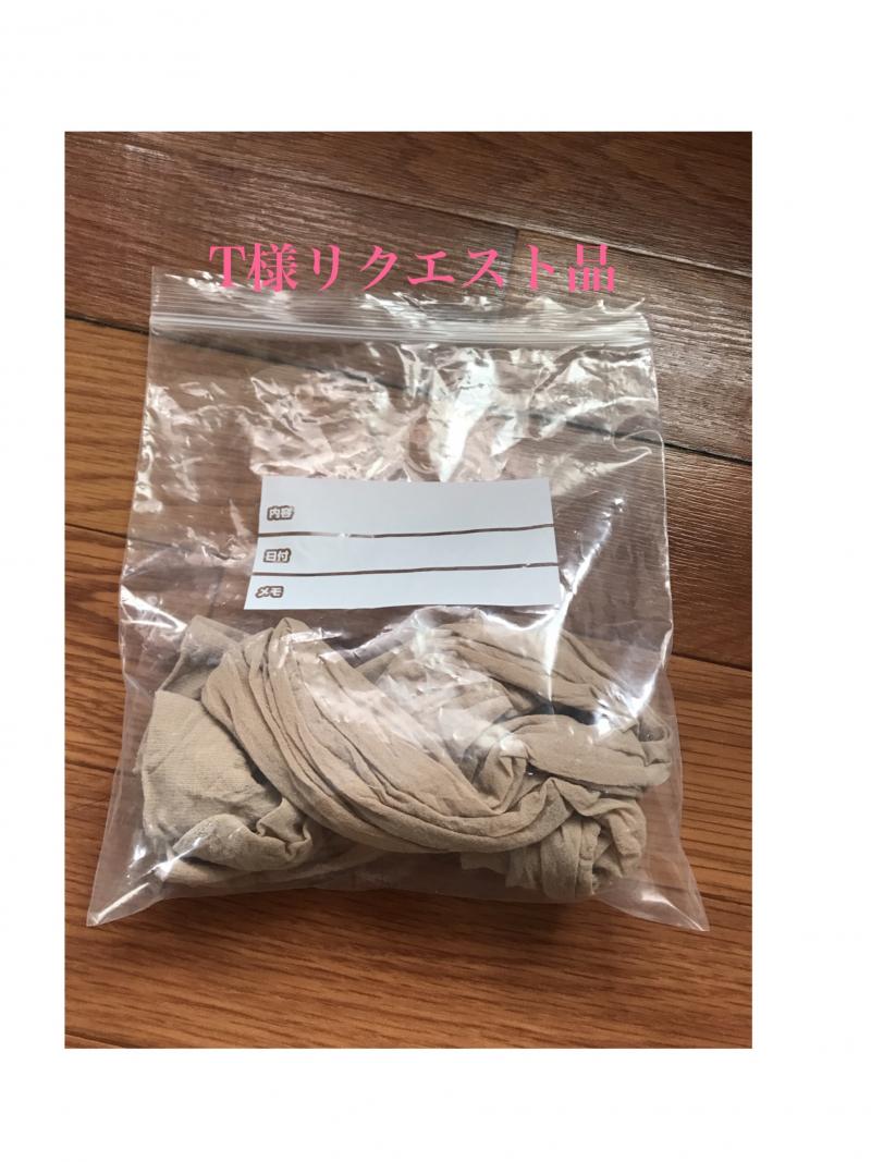 出品者名-写真