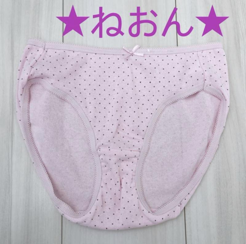 出品者名-写真-1