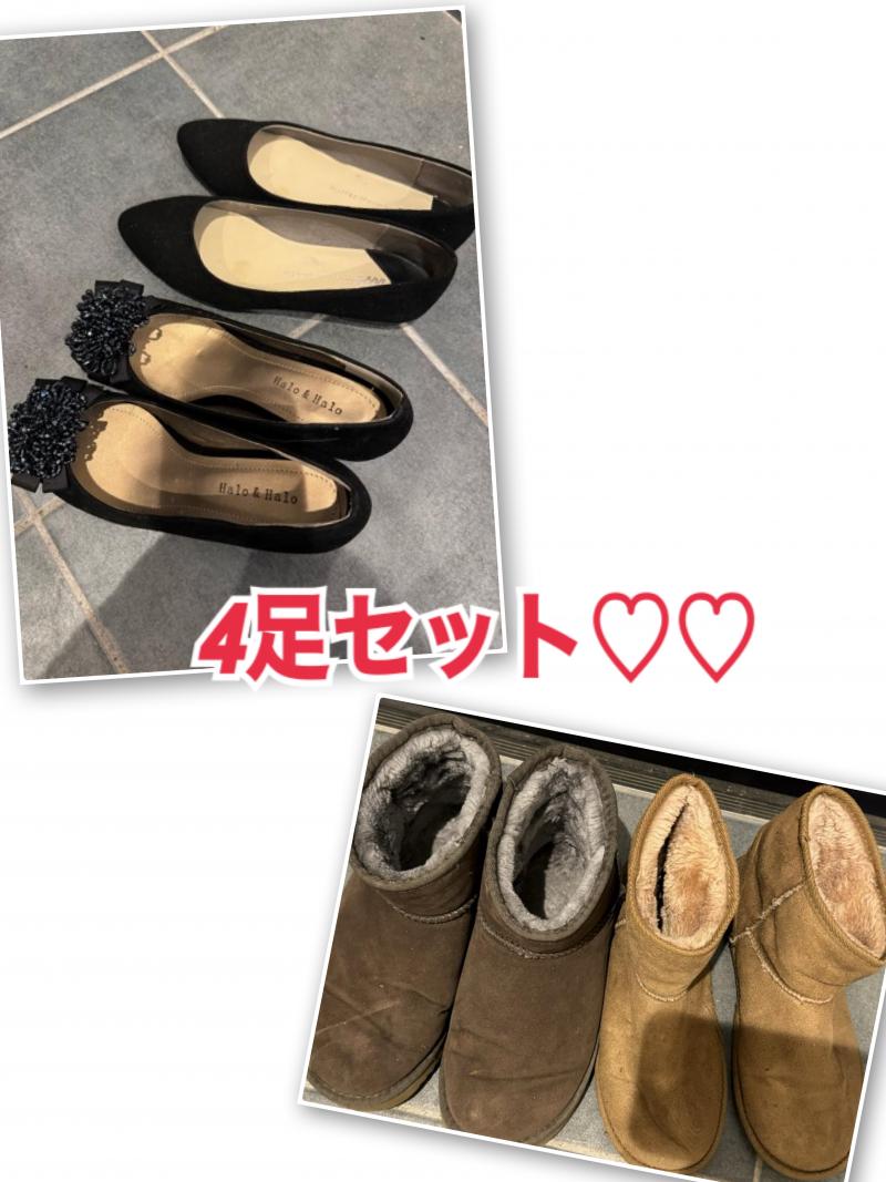 お得なセール★愛用ブーツ&パンプス4足セット!!