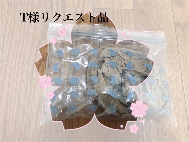 出品者名-写真