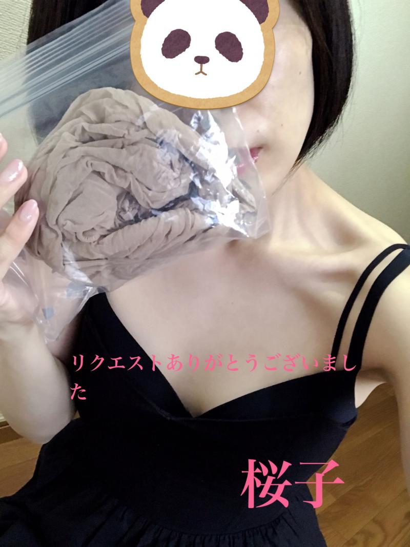 出品者名-写真-1