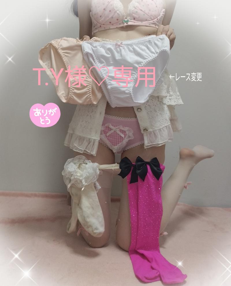 T.Y様専用♡　　他者様不可×