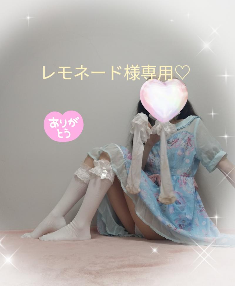 レモネード様専用♡白ハイソックス 他者様不可×