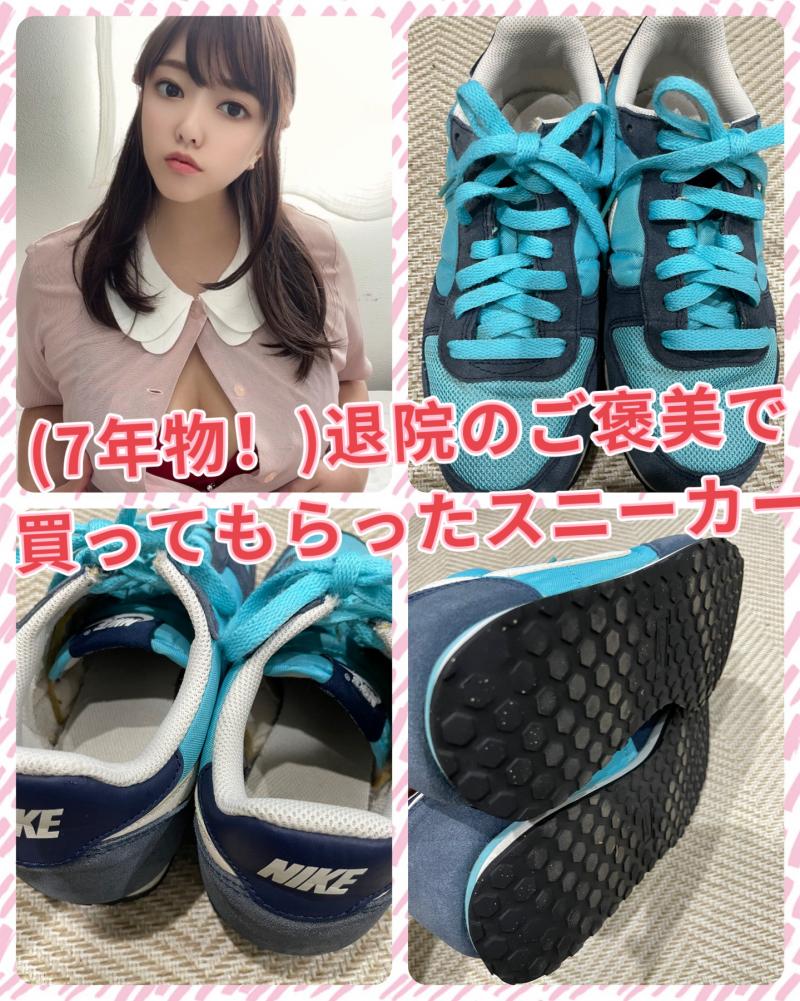 (7年物!)退院のご褒美で買ってもらったスニーカー