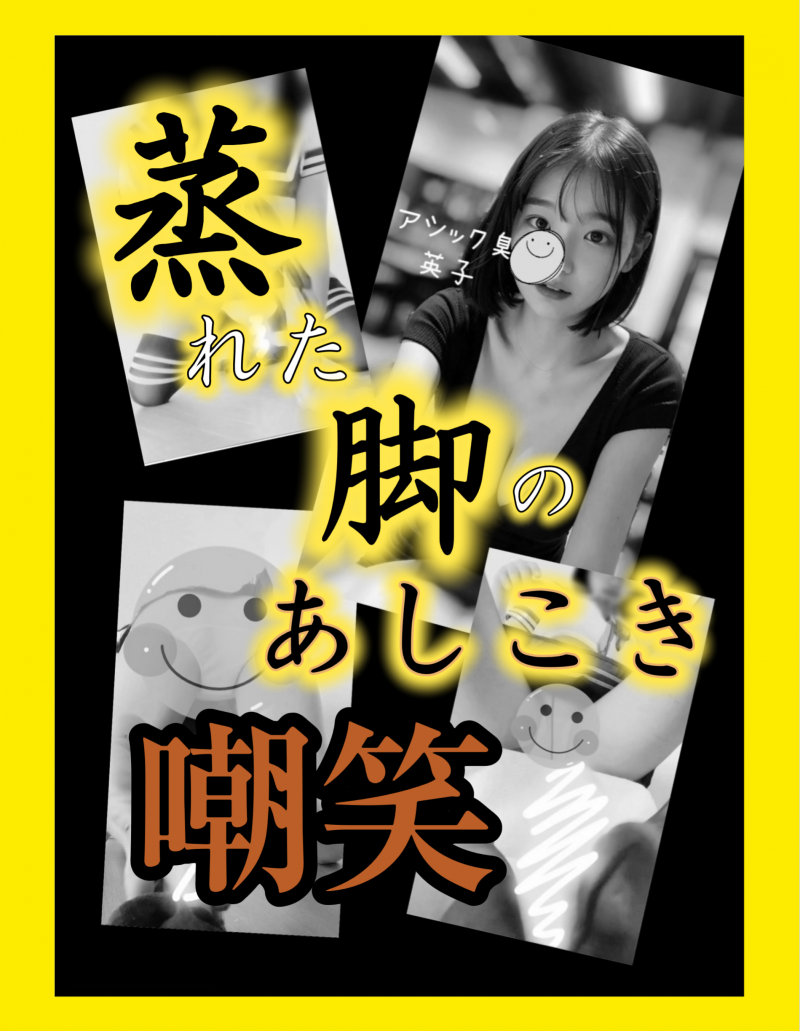 セーラー女子○生から生足靴下パンストコキコキ♥3シチュで嘲笑されながらもう逃げられない7分59秒