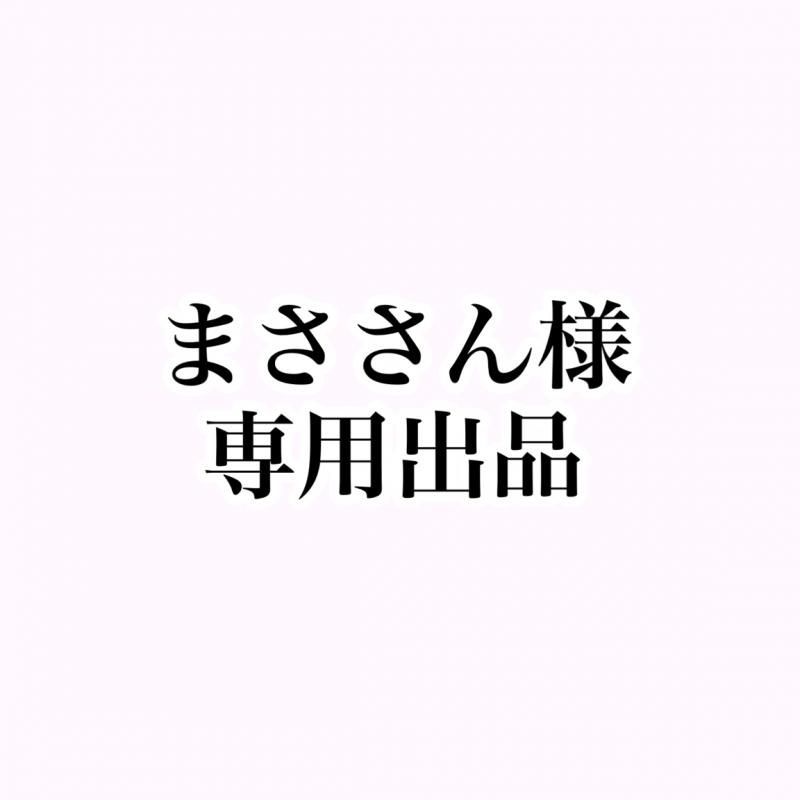 【まささん様】専用　パンスト足裏動画