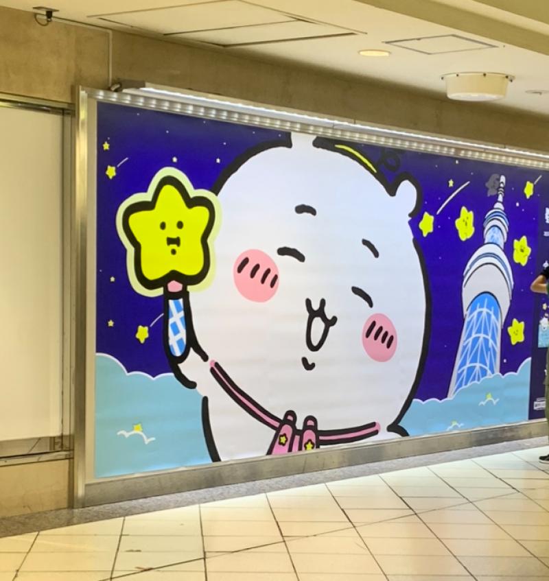 takeさまリクエスト