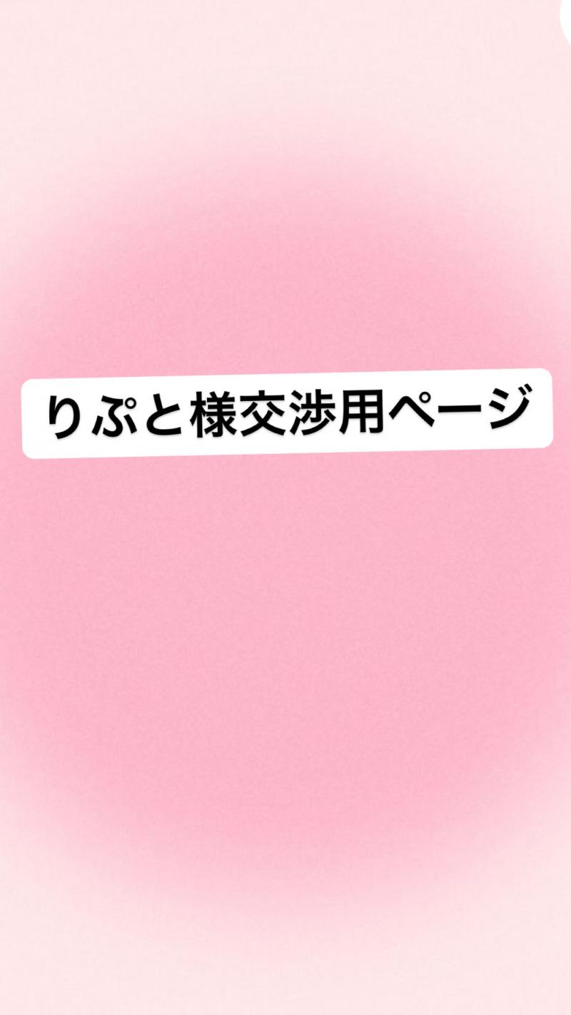 出品者名-写真-1