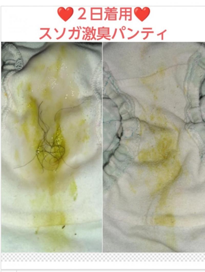 陰毛&オナ無料♥スソガ♥2日着用激臭パンティ