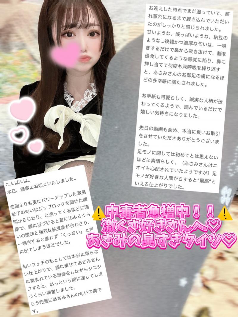 ♡中毒者続出中！！激クサマニアさんも太鼓判♡激クサやばめダイヤ柄セクシーお姉さんタイツ♡