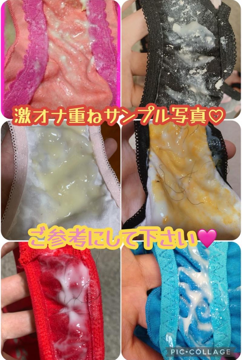 5枚‼️白濁雌臭&スソガ強烈⚡️オナパンティ５枚set✊射精誘導〜□□