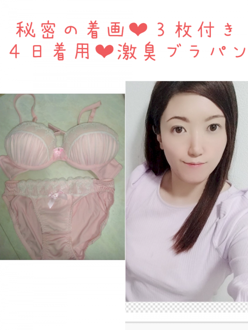 ワキガブラ&スソガパンティ♥陰毛&オナもプレゼント